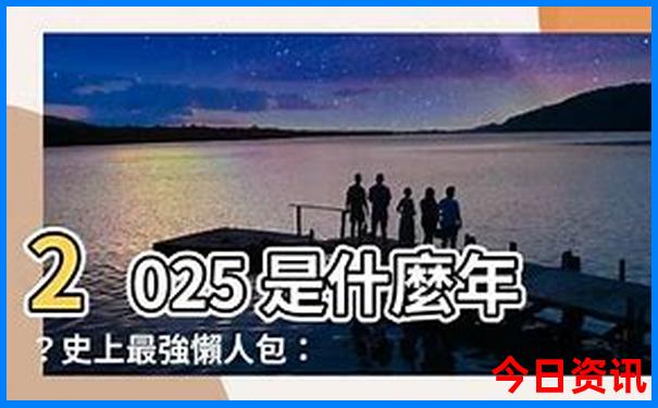 八月份带父母适合去哪里旅游